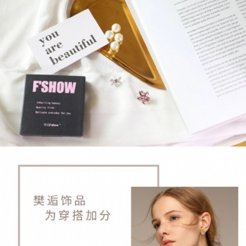 樊逅F‘show耳飾