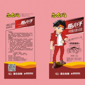 根小子中微量勻元素水溶肥<鈣鎂硼鋅>
