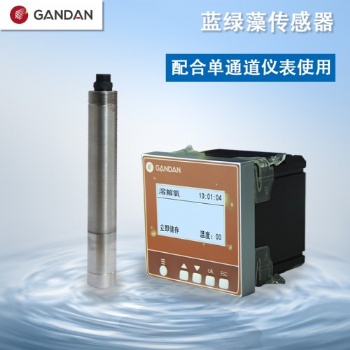 GD32-9603溶解氧在線監(jiān)測(cè)設(shè)備廠家