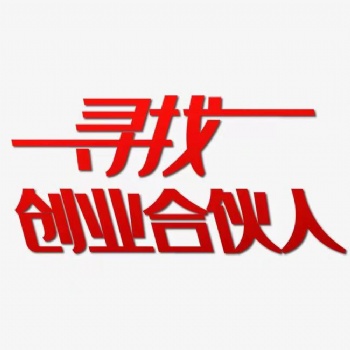 騰訊廣告招募代理加盟