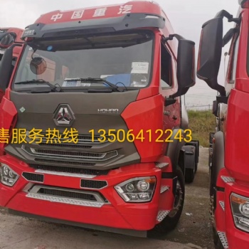 重汽豪瀚國六排放牽引車460馬力價格