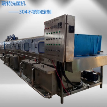 凹凸塑料吸塑托盤清洗烘干機