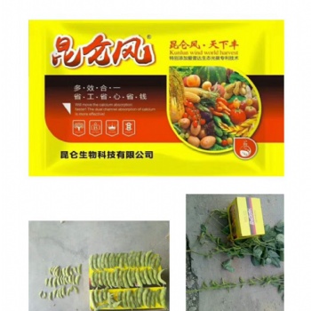 昆侖風增產抗病農肥套餐