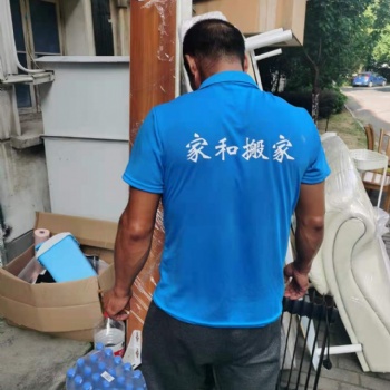 楊家埠辦公室搬遷報(bào)價(jià)