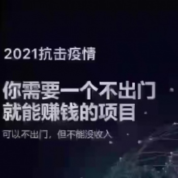 21世紀(jì)新時代的新創(chuàng)業(yè)模式！