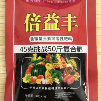 微量元素水溶肥的作用和使用方法
