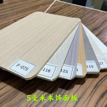 新都區集成墻板廠家批發