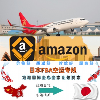寄件到日本怎么發，怎么寄快遞到日本，個人怎么寄包裹到日本