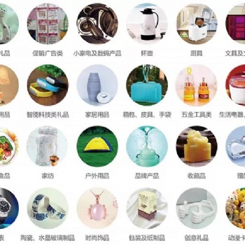 2021上海時尚家居用品展