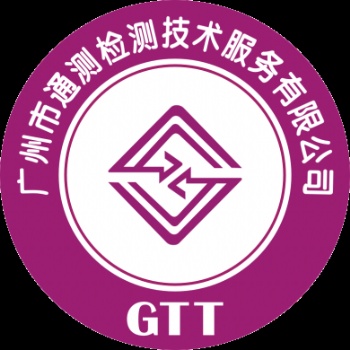 詳細了解實驗室有無CE認證資格