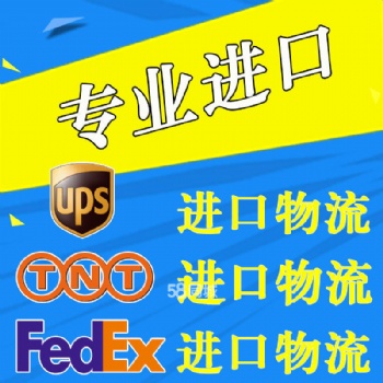 全球進(jìn)口快遞到香港 國內(nèi) 上門取件 快遞運輸