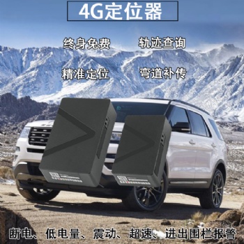 3000/6000毫安強(qiáng)磁定位器防盜防水智能定位器追蹤器超長(zhǎng)待機(jī)定位器