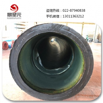 DN300鋼絲骨架膠管 大口徑耐磨膠管 耐磨噴漿管