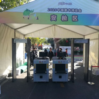 北京安檢儀安檢機測溫門安檢門手持探測器租售