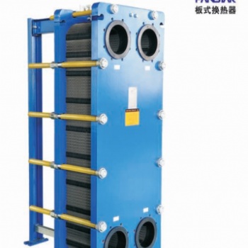 板式換熱器 熱交換器