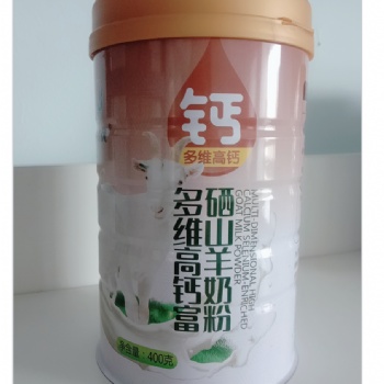 羊奶粉代加工OEM 富硒高鈣營養美味