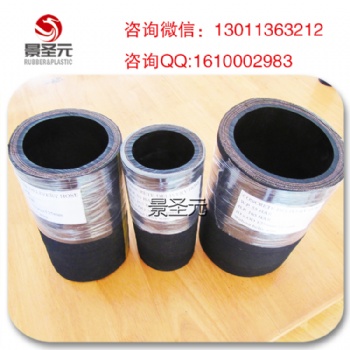 DN51泥漿膠管 噴砂膠管 水泥膠管 排沙膠管