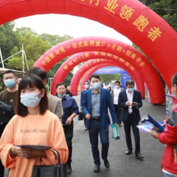 20224屆武漢建博會(huì) 譚婷