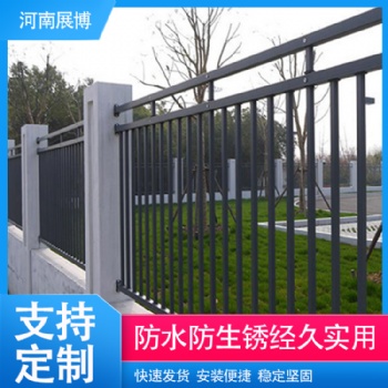 河南展博專業生產圍欄柵欄學校小區圍墻柵欄公園工廠圍欄