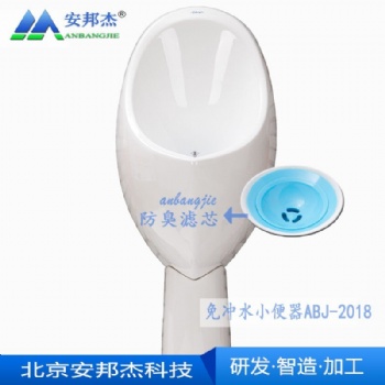 湖北武漢市學校改造無水小便斗現貨