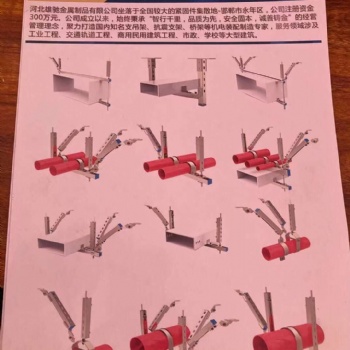 抗震支架、橋架、吊支架