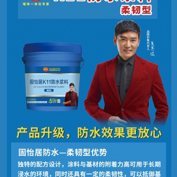 拒絕毒裝修，環保又牢固，安全守護您和家人的健康！