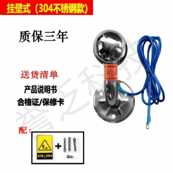 譽(yù)乏科技人體靜電釋放器 化工廠靜電釋放球批發(fā) 廠家**語音報警人體靜電消除儀