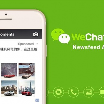 地區(qū)微信朋友圈廣告代理招商加盟