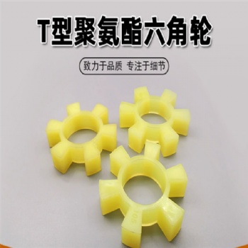 彈性緩沖墊圈（聚氨酯 丁晴）