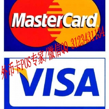 非接觸NFC近場支付云閃付外碼外卡交易功能