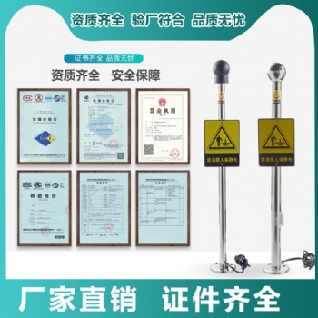 譽(yù)乏科技廠房人體靜電釋放器 聲光報警靜電釋放