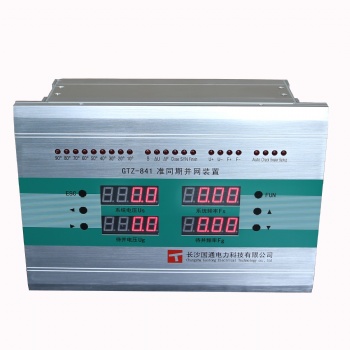 自動準周期，準周期控制器