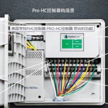 HUNTER亨特WIFI控制器PRO-HC
