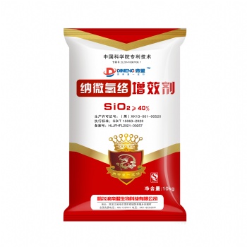 中國科學院專利技術納微氫絡增效劑