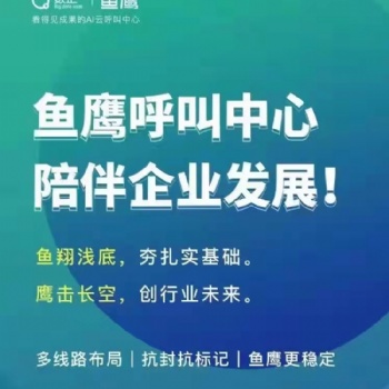 自動外呼系統(tǒng)，解決封卡封號問題