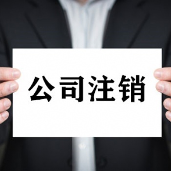 法人變更股權(quán)變更所需材料和流程
