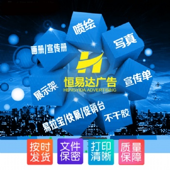 南寧定做廣告扇廠家，廣告不干膠扇生產制作