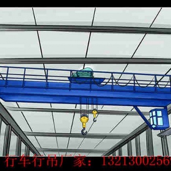 河北邯鄲行車行吊廠家QD冶金鑄造起重機(jī)出售