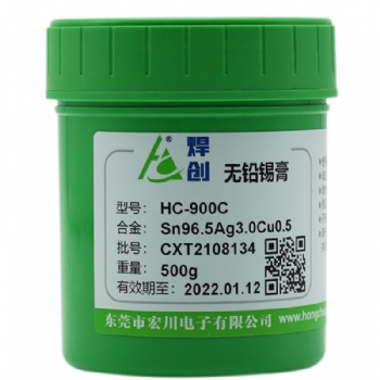東莞黃江無鉛高溫錫膏SMT貼片焊錫膏廠家