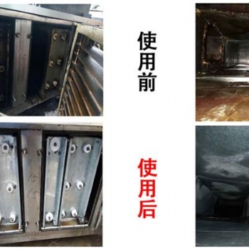 眉山大型廚房油煙機(jī)清洗服務(wù)眉山油煙管道清洗眉山抽油煙機(jī)清洗