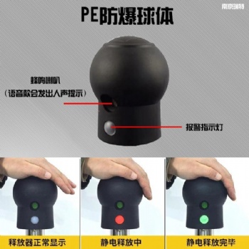 譽乏科技臺州加油站人體靜電釋放器防爆裝置 化工廠消除靜電球 本安型防爆人體靜電釋放柱