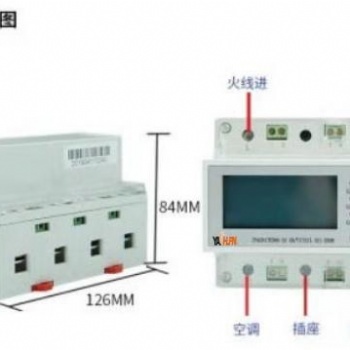 哈爾濱DDEB2S-20D型高校學生公寓管理模塊技術參數