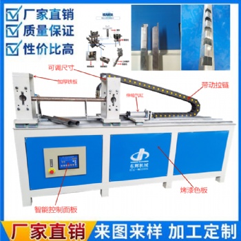 多功能雙頭半自動(dòng)液壓沖孔機(jī)