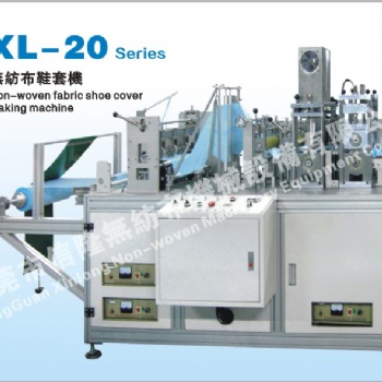 無 紡 布 鞋 套 機