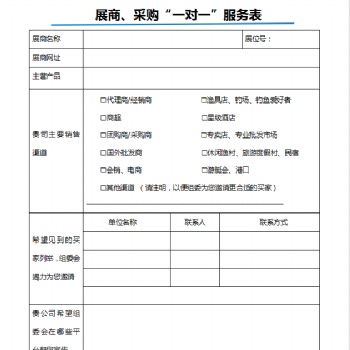 【核心】邀觀在路上，海南休閑漁業暨漁具裝備展我們一直在行動