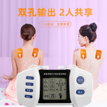 多功能語音理療儀新款.家用按摩器