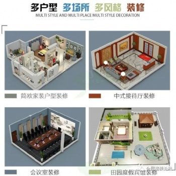 美佳匯集成墻板全屋整裝到底貴不貴，為什么那么多人選擇美佳匯全屋整裝裝修