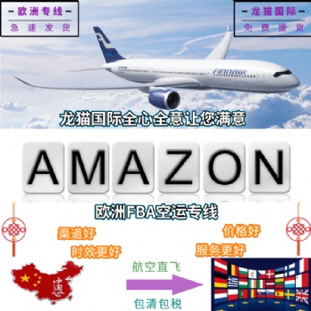 發無牌電池到瑞典走荷蘭郵政小包12個工作日簽收