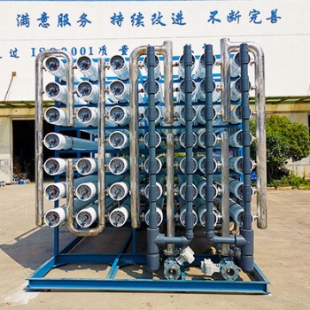 工業純水設備 反滲透純水設備廠家 大型反滲透設備