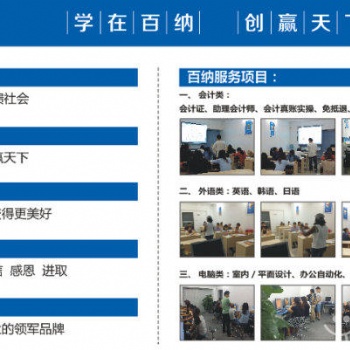 惠州河南岸哪家平面設計培訓機構**